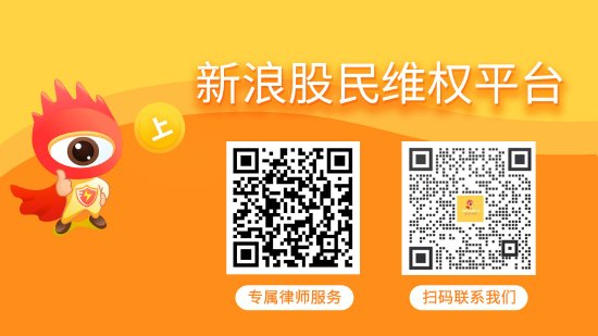 股票配资门户网登录 恒立实业（000622）再被立案，股民索赔可期